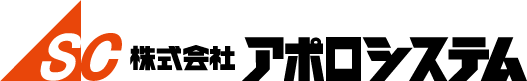 株式会社アポロシステム-TEST-